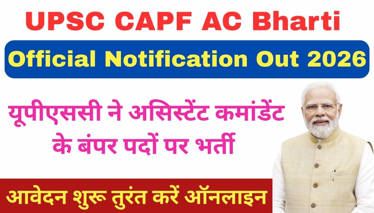 UPSC CAPF AC Bharti 2026