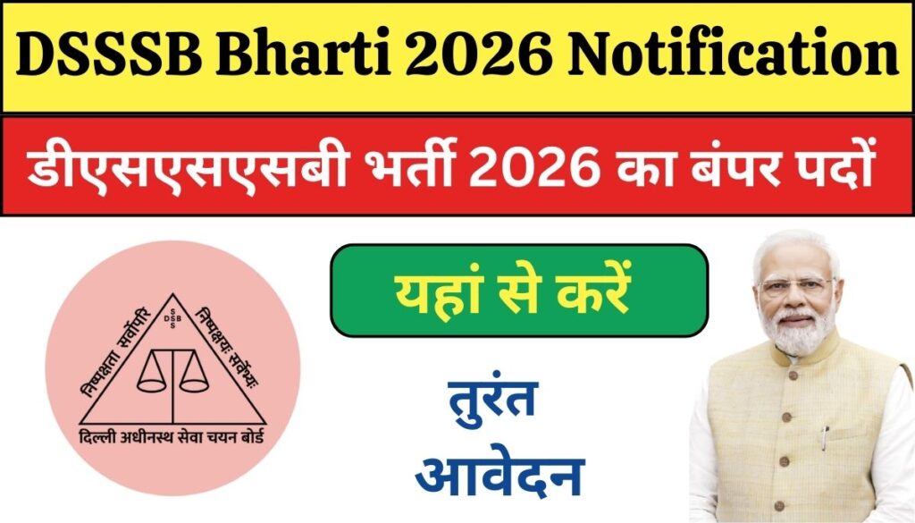 DSSSB Bharti 2026 