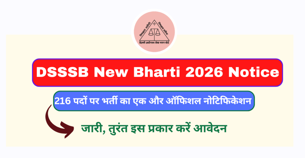 DSSSB New Bharti 2026