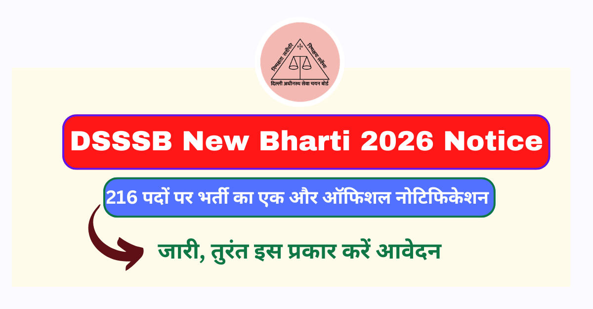 DSSSB New Bharti 2026